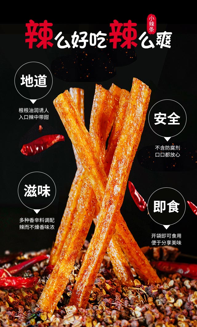 小辣條和小豆皮_03.jpg