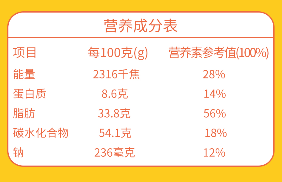 貓耳酥新包裝_11.jpg